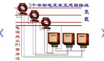 用電40 50a選用什么型號的電度表,要不要裝電流互感器 請高人指點
