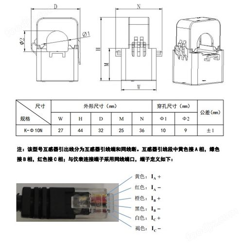 風(fēng)電用電流互感器