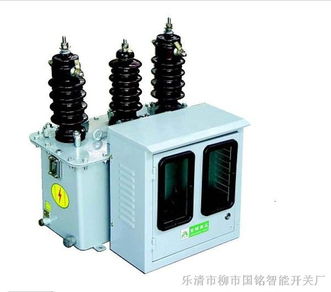 供應jls 3,jls 6電力計量箱