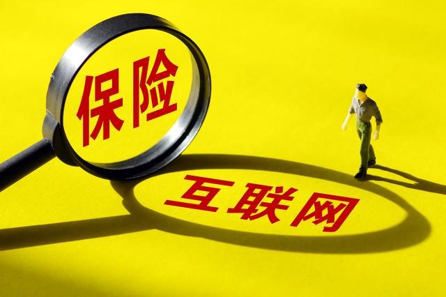 2026年保險中介哪家好?最新保險經紀公司排行榜幫你選